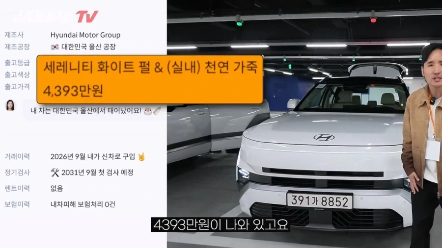 현대차 투싼 신형 유출 가격 - 이미지 4