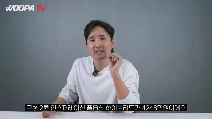 현대차 투싼 신형 유출 가격 - 이미지 14