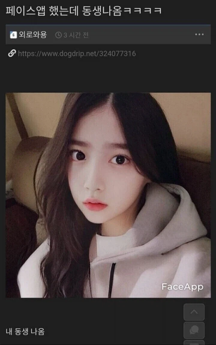 TS필터 써본사람들의 후기 - 이미지 2