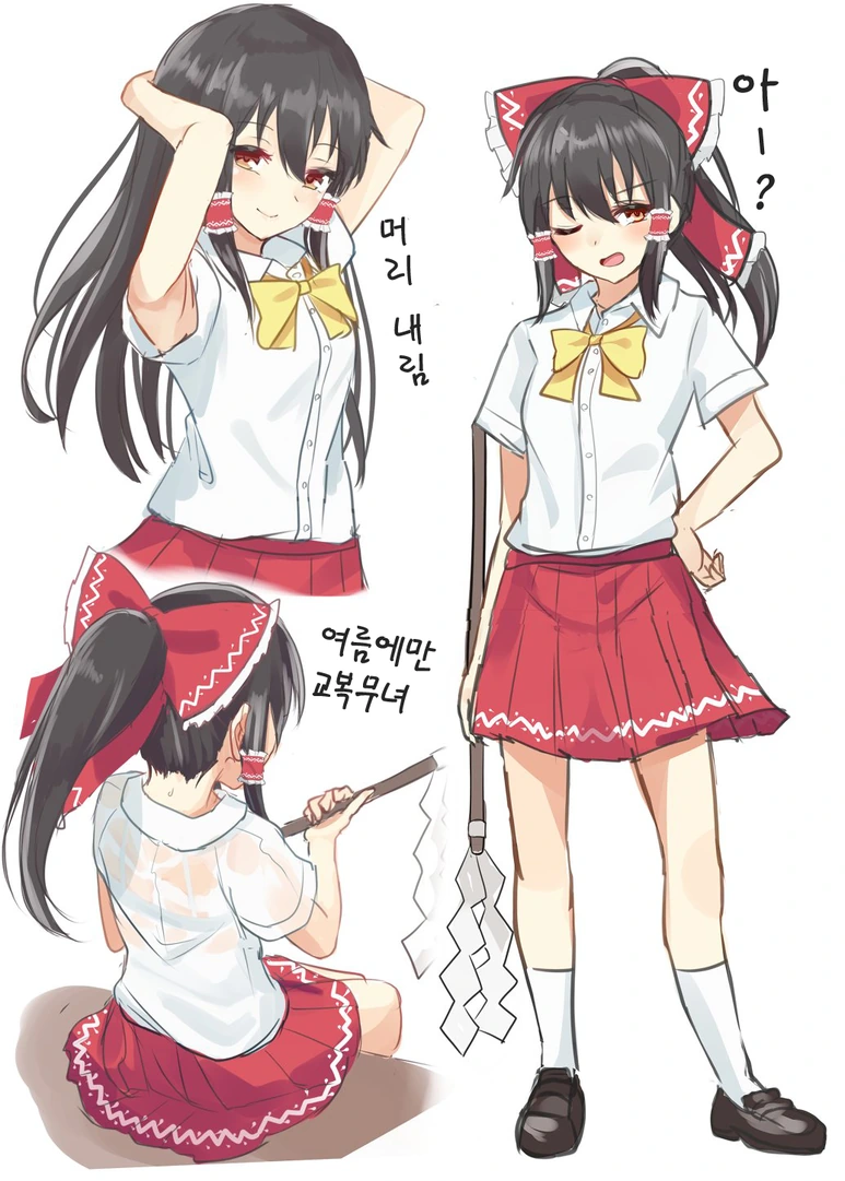[동방] 교복 입어보는 Manhwa - 이미지 8