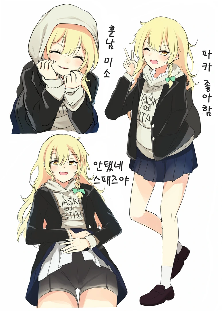 [동방] 교복 입어보는 Manhwa - 이미지 10