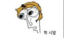 만화 세편 3초만에 보는법