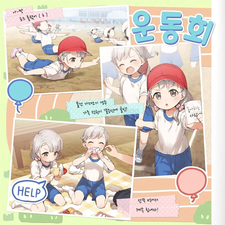 @)사진첩 - 이미지 3