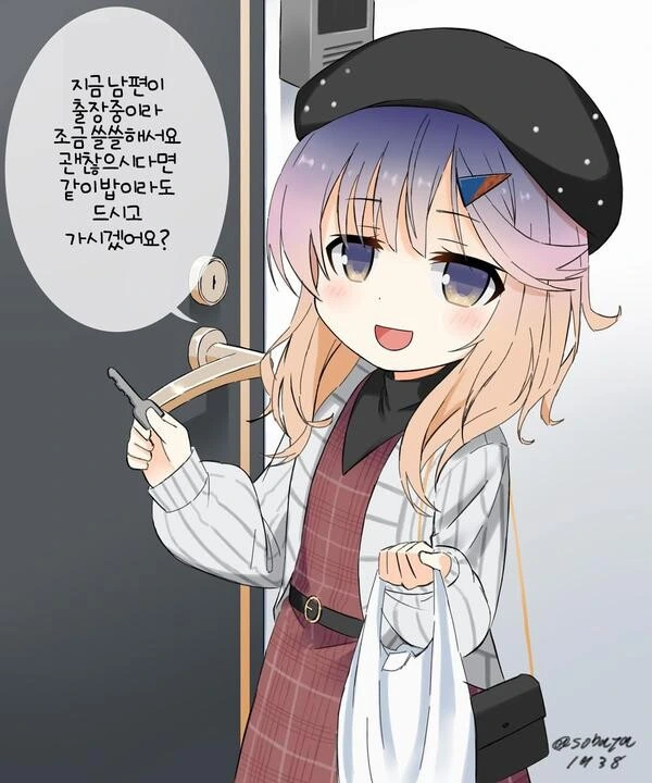 옆집 유부녀한테 보쌈당하는 만화