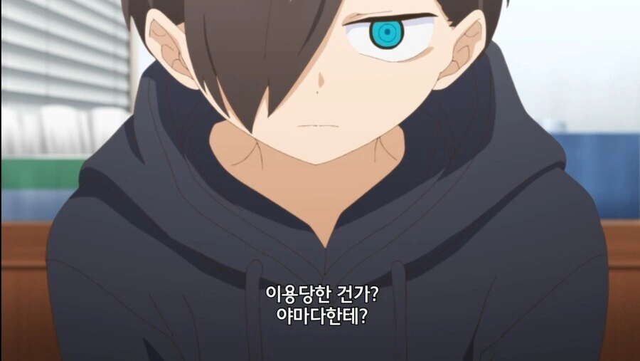 내마위) 만화와 다른 애니의 장점.manga - 이미지 3