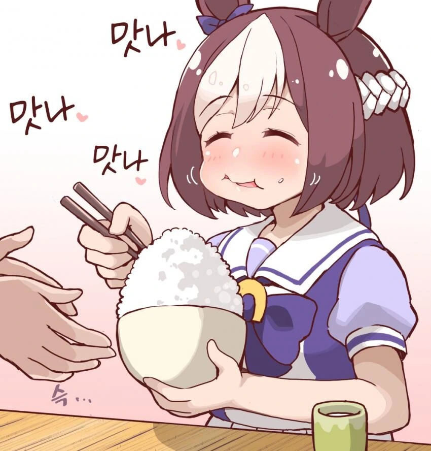 말딸) 밥먹는 우마무스메를 건드려 보았다.manga