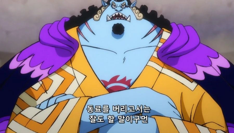 원피스) 루피에게 접근하지마라 배신자놈!