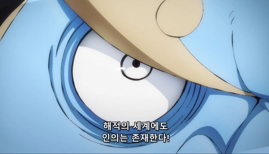원피스) 루피에게 접근하지마라 배신자놈! - 이미지 10