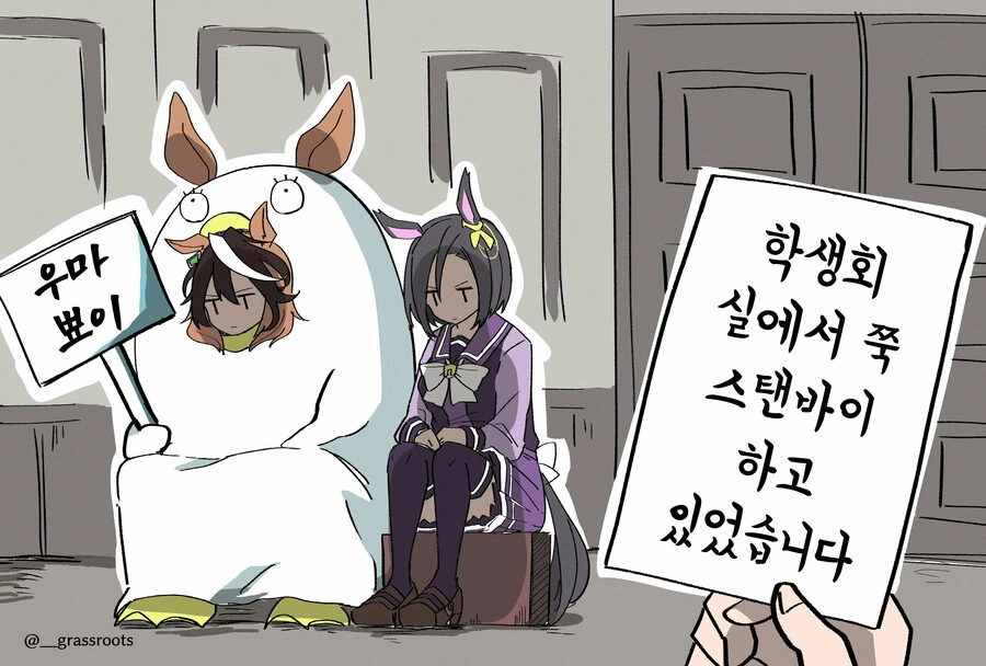 말딸, 핫산)스탠바이 하고 있었습니다