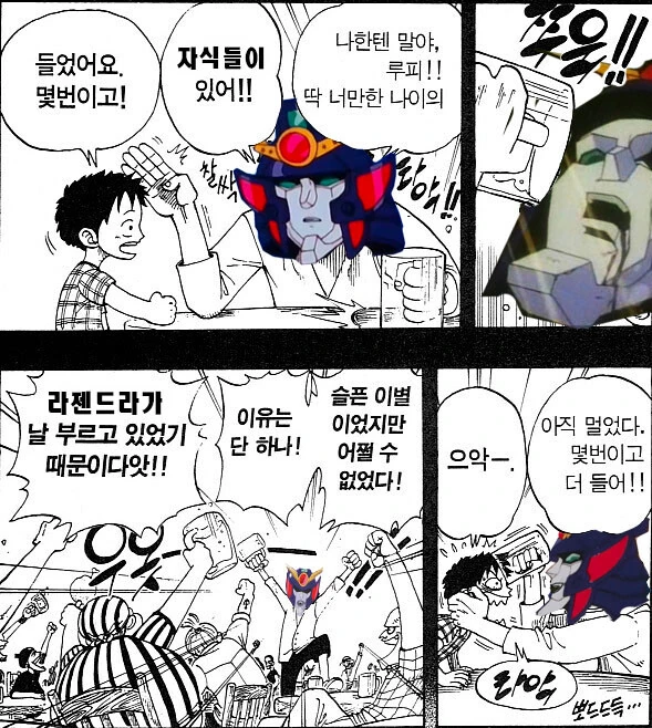 써브컬쳐 3대 아빠 - 이미지 3