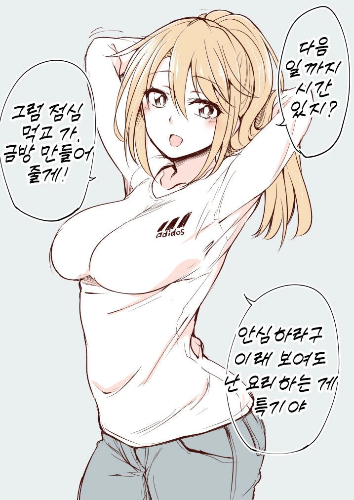 @)잘익은거라고vs상했잖아 - 이미지 4