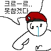 소전×디비전)헬파이어와 터스크 만화 - 이미지 8