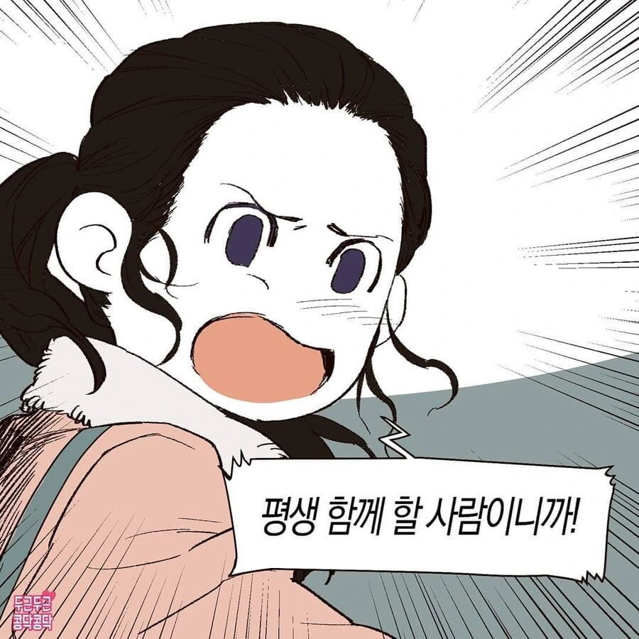 담배피면 안돼는이유 manhwa - 이미지 4