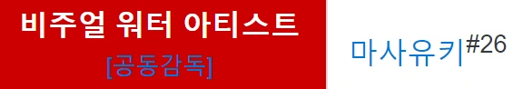 엔드 오브 에반게리온 - 오라,달콤한 죽음이여