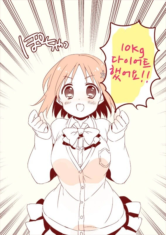 @) 만우절 만화 모음