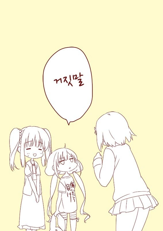 @) 만우절 만화 모음 - 이미지 2