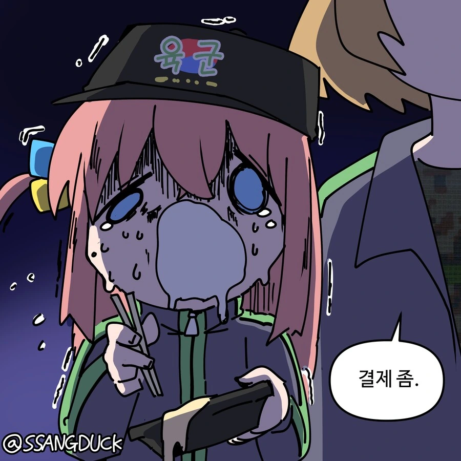 [봇치더락] 무좀이 걸려도 괜찮은 세계관 - 이미지 13