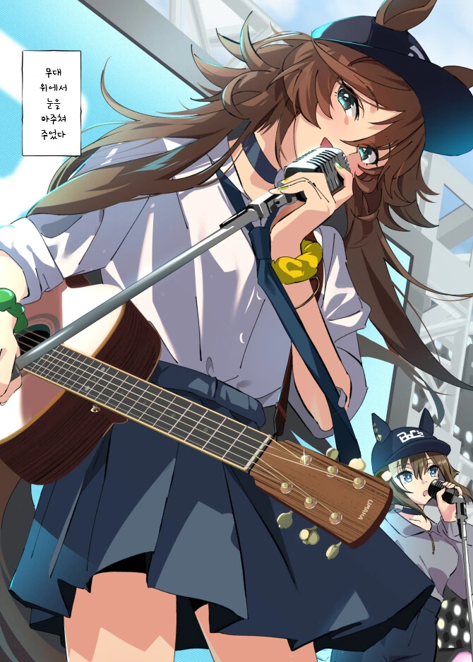 말딸)핫산 천일야CB(⑭.manhwa - 이미지 7