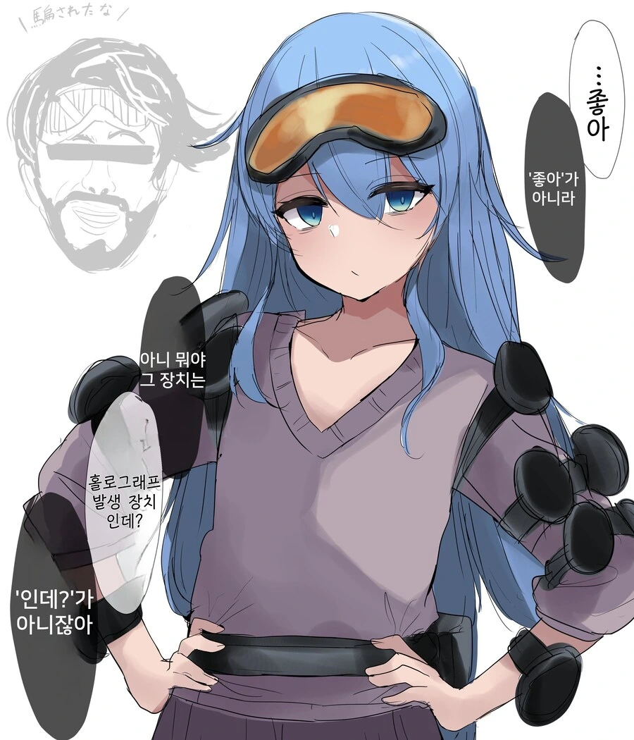 버튜버)집에 기생하고 있는 녀석.manhwa - 이미지 10