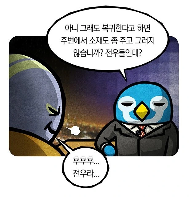 선천적 얼간이들이 반년만에 완결난 이유