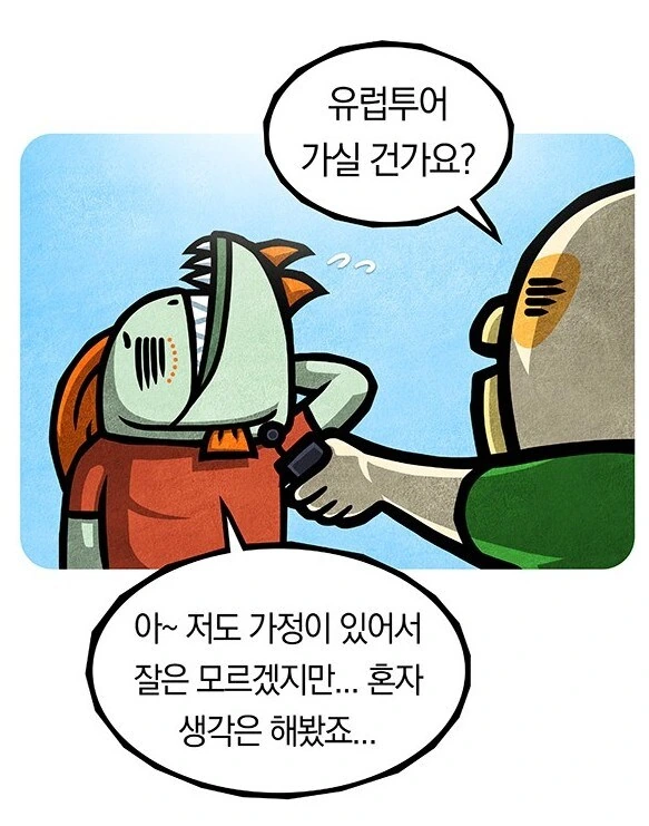선천적 얼간이들이 반년만에 완결난 이유 - 이미지 3