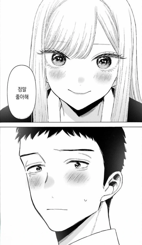 비스크돌) 고죠 와카나...네 놈은 럽코에서 마저 최강이란 말이냐..! - 이미지 3