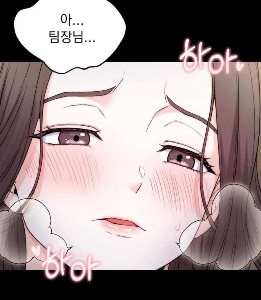 히토미 냅두고 떡툰을 뭐하러 봄?ㅋㅋㅋㅋㅋ