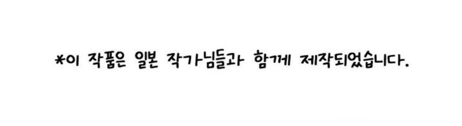히토미 냅두고 떡툰을 뭐하러 봄?ㅋㅋㅋㅋㅋ - 이미지 2