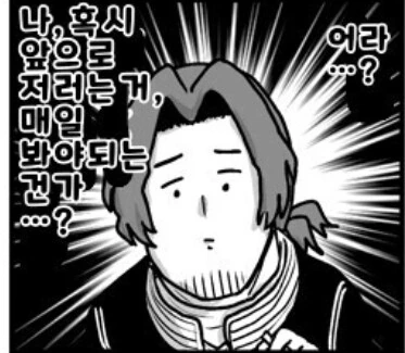 프리렌) 원작에선 컬러페이지 단 한 장이었던 댄스씬.gif - 이미지 2