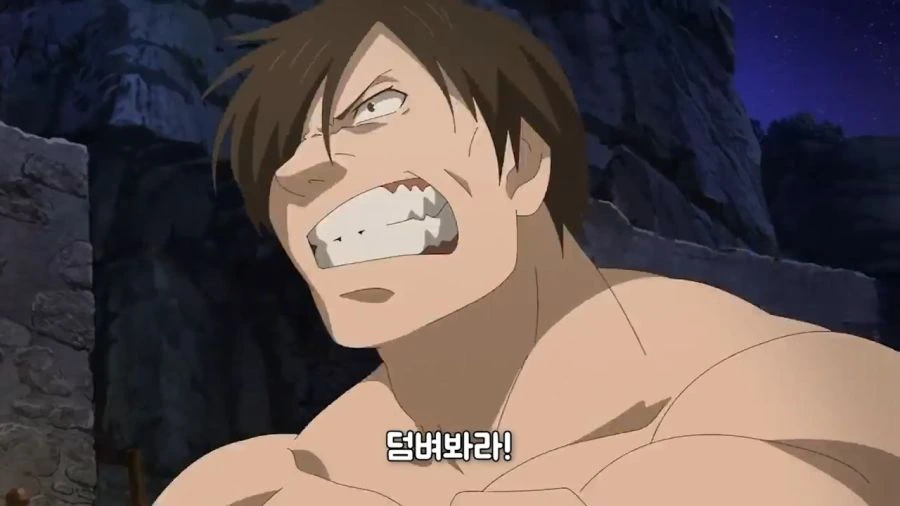 오크랑 뜨겁게 한판을 한 남자