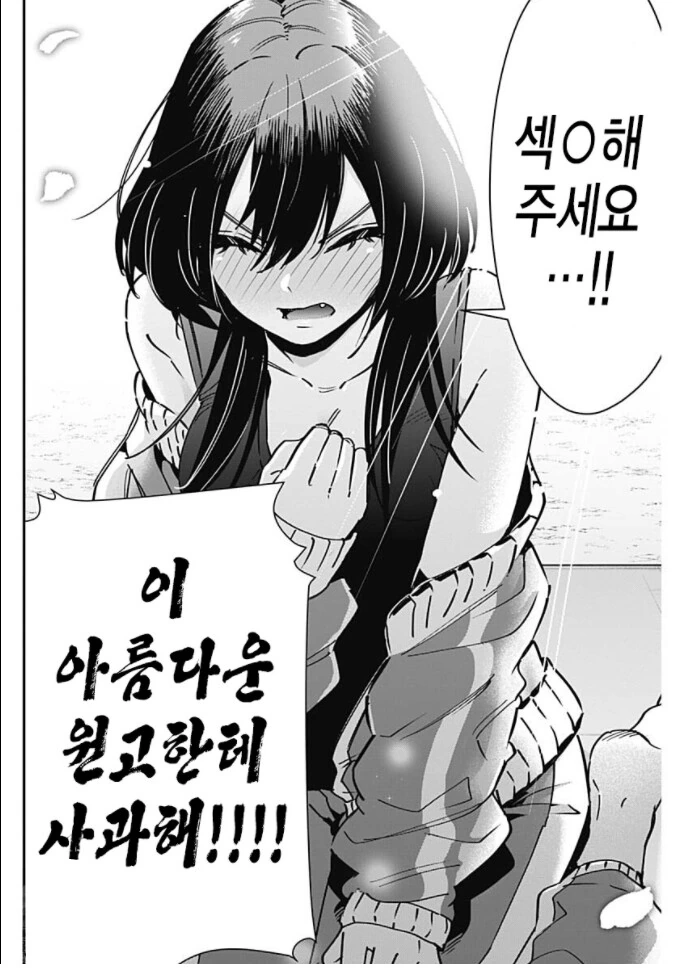 새로운 ㅇㅅ짤 발견