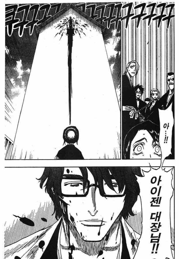 블리치) 너무 눈치가 빠른 하나모리 모모.manga - 이미지 2