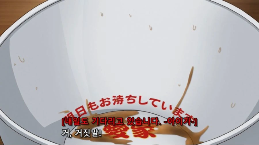 페르소나4]스탯 맥스의 증거 - 이미지 9