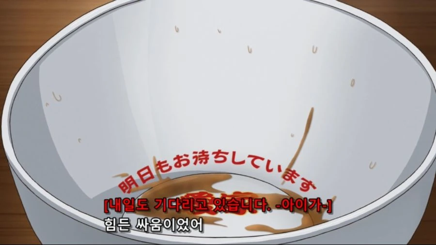 페르소나4]스탯 맥스의 증거 - 이미지 10