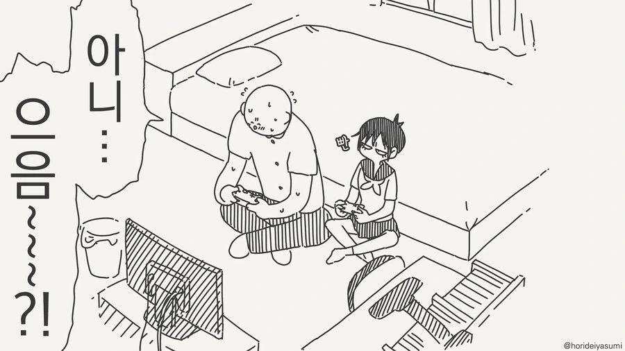 나를 왜 좋아하는지 물어보는 manhwa - 이미지 2