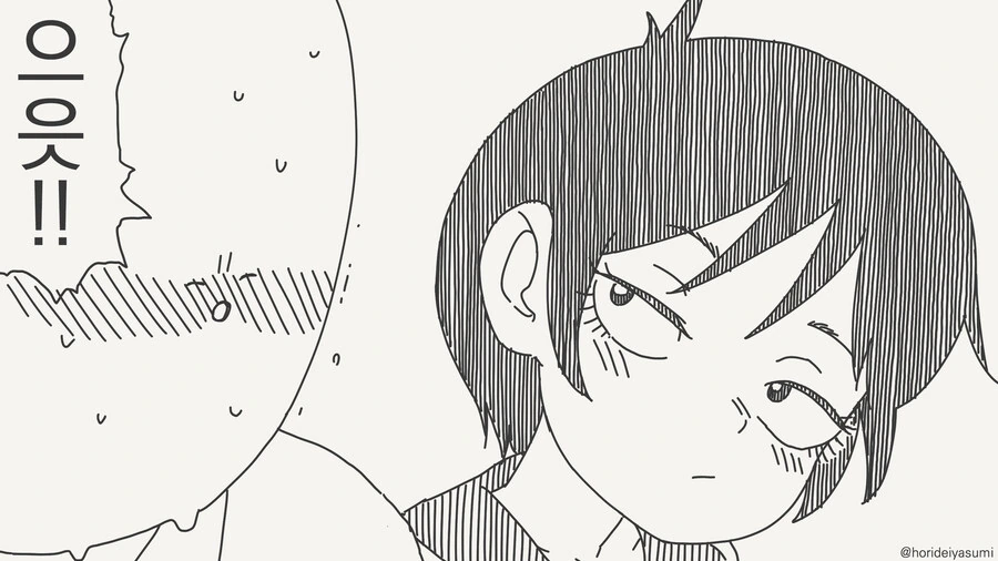 나를 왜 좋아하는지 물어보는 manhwa - 이미지 4