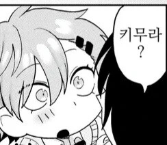 톰보이 순애.manga - 이미지 9