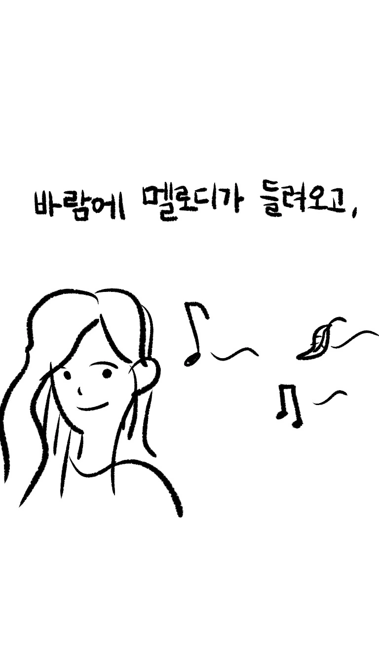 자기야 그거 알아?.manhwa - 이미지 3