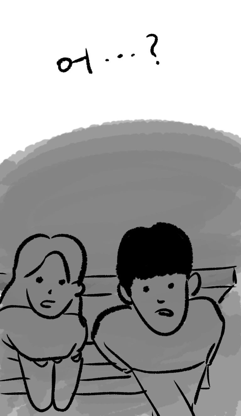 자기야 그거 알아?.manhwa - 이미지 7