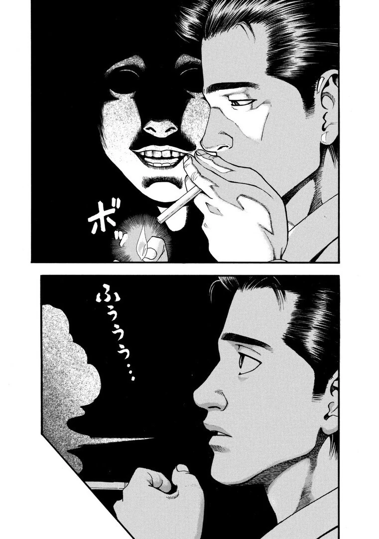 산에서 담배 피는게 금지 인 이유.manga - 이미지 5