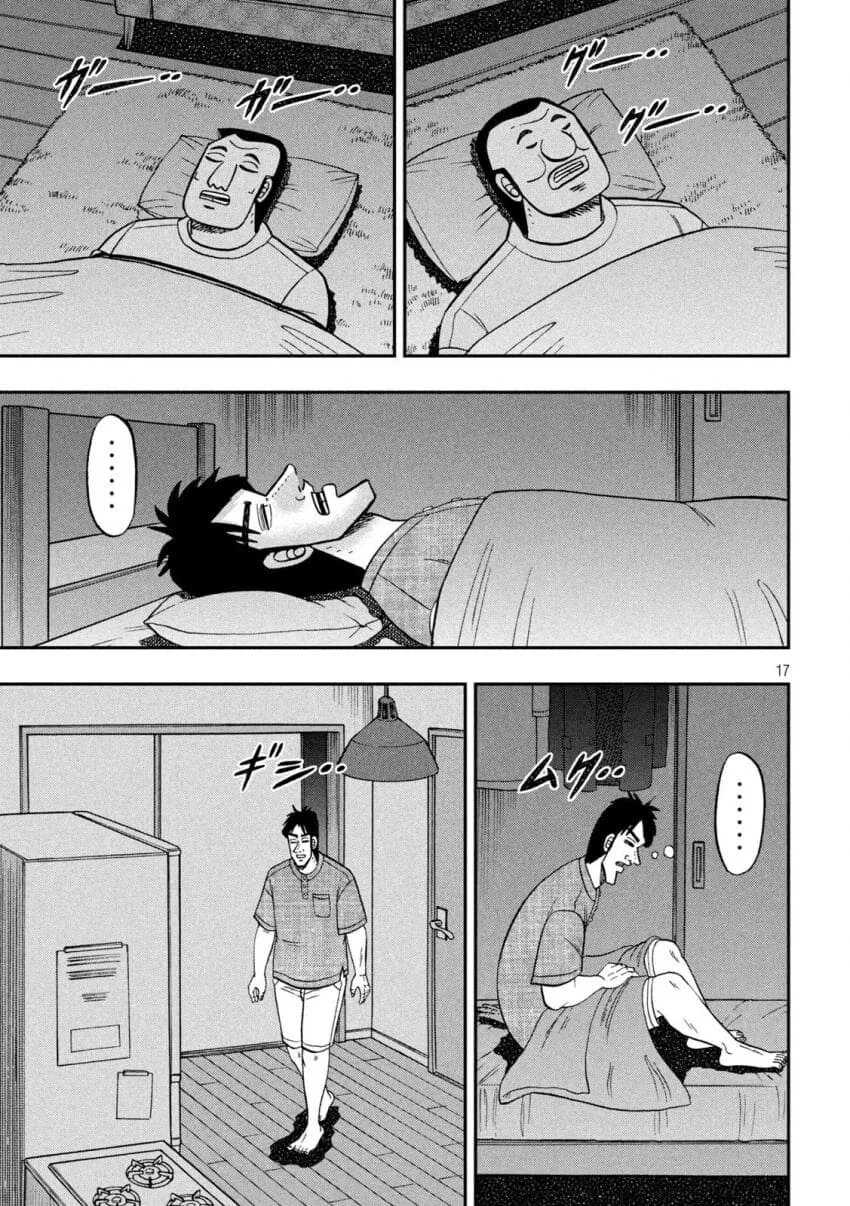 한밤중에 갑자기 라멘이 먹고싶어진 .manwha - 이미지 17