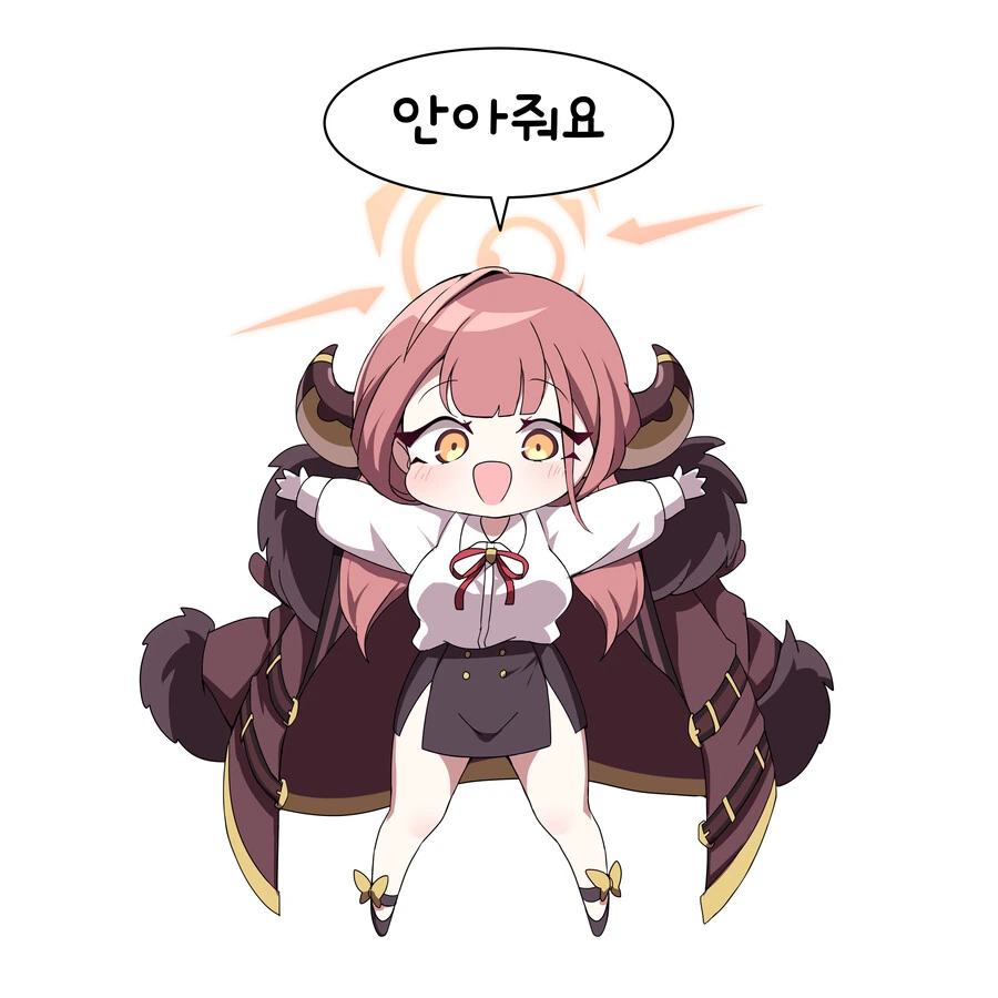 블아) 안아줘요