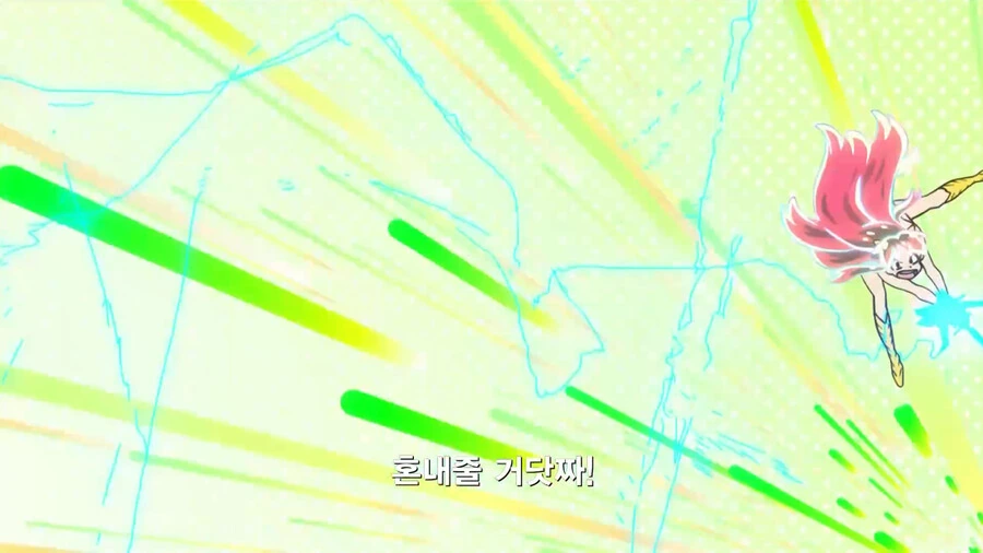시끌별) 공식 자막판 닷쨔체구나 - 이미지 4