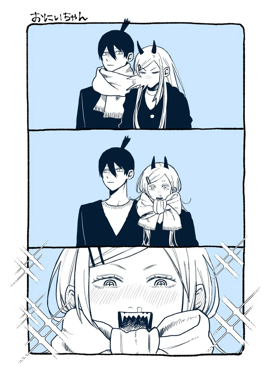 체인소맨)든든한 오빠.jpg