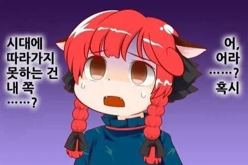 옆집소포가 잘못 배달왔다.manga - 이미지 4