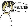 가방짱이 죽은 눈을 하고 불 뿜는 만화.manwha - 이미지 4