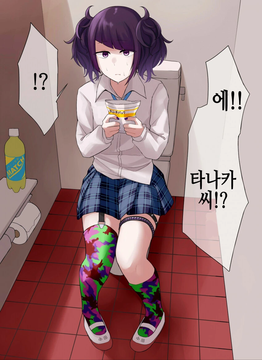 [@] 혼밥 먹는 마미미.manhwa