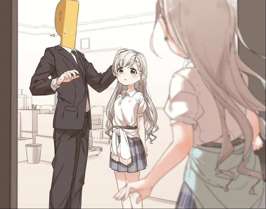 @) 나- 랑 하-가 동글동글한 manga - 이미지 14