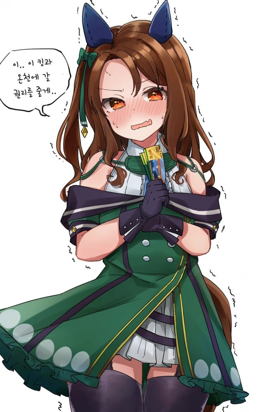 [말딸] 권리를 주겠어