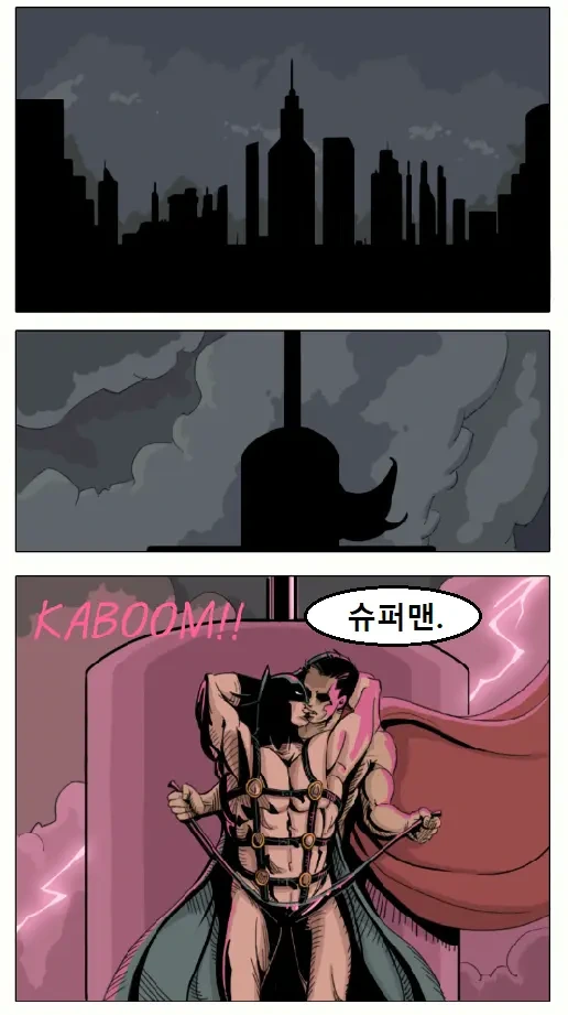 브루스 웨인의 심리상담 - 이미지 6